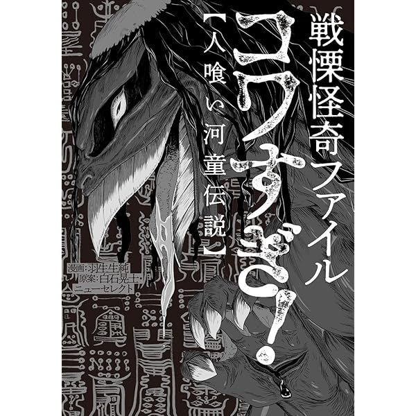 Amazon.co.jp: コワすぎ！ コアすぎ‼ Blu-ray BOX【初回限定生産（11枚